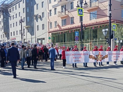 В шествии «Бессмертного полка» приняли участие более 130 тысяч жителей Пермского края