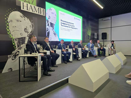 Технопарки становятся экосистемой партнерства