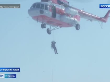 Прикамцы принимают участие во всероссийских сборах Авиалесоохраны