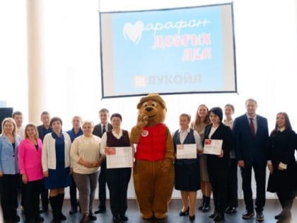 «Марафон добрых дел» – итоги в Чайковском