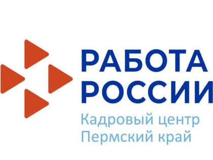 ЕСТЬ РАБОТА!