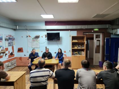 Для осужденных УФИЦ при ИК-32 ГУФСИН России по Пермскому краю провели занятия по профилактике экстремизма и терроризма