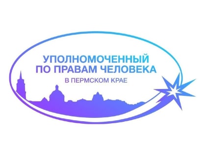 Краевой омбудсмен помог реюёнку с обеспечением необходимыми лекарственными препаратами 