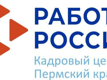 ЕСТЬ РАБОТА!