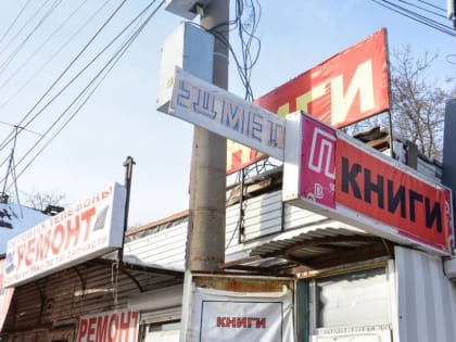 В Дзержинском районе Перми выявили десять незаконных вывесок