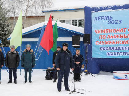 ПОДВЕДЕНЫ ИТОГИ ЧЕМПИОНАТА ФСИН РОССИИ ПО ЛЫЖНЫМ ГОНКАМ И ЗИМНЕМУ ДВОЕБОРЬЮ