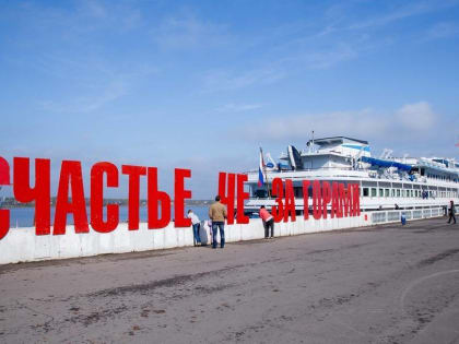 ​В этом году планируют обустроить два новых модульных причала на Каме