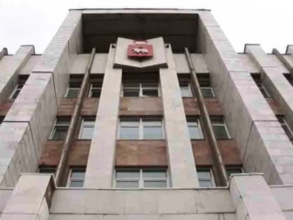 Пермские архитекторы просят назначить главного архитектора Прикамья