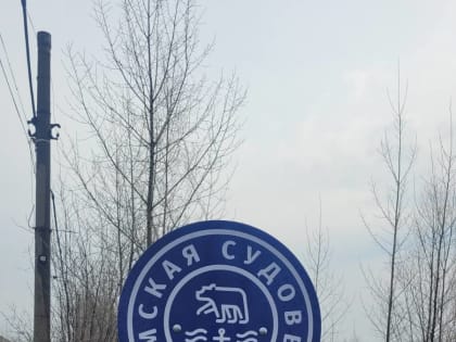 Рабочее совещание по расширению сети исправительных центров