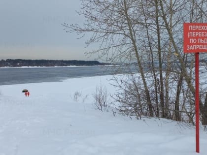 В Перми нашли погибшим пропавшего в районе Камской ГЭС 47-летнего рыбака