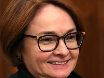 15 декабря всё решится: Набиуллина предупредила всех, кто имеет сбережения