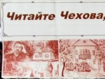 Писатель на все времена