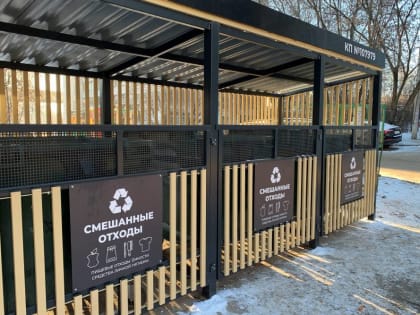 ​В Перми увеличат финансирование на установку новых контейнерных площадок