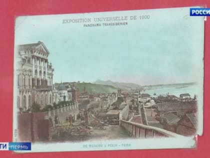 В библиотеке им. Горького работает выставка «Пермь на почтовых открытках»