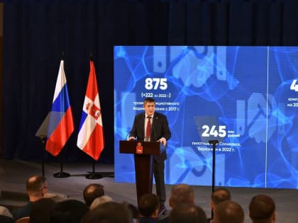 ​Губернатор Пермского края выступил с посланием краевому парламенту