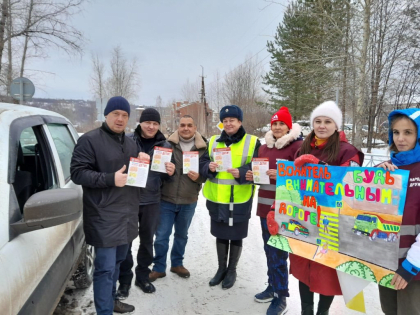 В Кизеле госавтоинспекторы совместно с народными дружинниками провели профилактическую акцию "Водитель, будь внимательным на дороге!"
