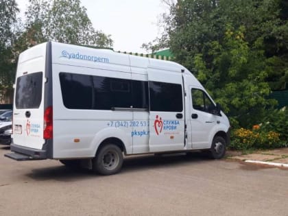 Сотрудники ГУФСИН России по Пермскому краю стали донорами крови