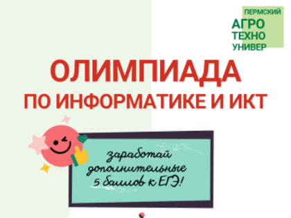 Заработай дополнительные баллы к ЕГЭ уже сейчас!