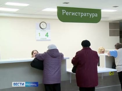 Опубликован график работы медицинских учреждений в майские праздники