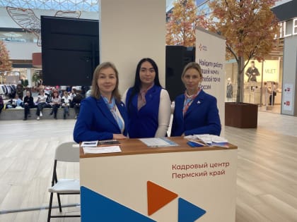 СТАРТОВАЛА ЯРМАРКА ВАКАНСИЙ В ТЦ «ПЛАНЕТА»