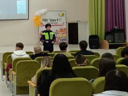 Госавтоинспекторы провели профилактические уроки  по безопасности дорожного движения