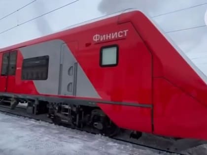 Новый скоростной электропоезд «Финист» запустили в Пермском крае