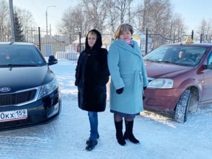 Кунгурячки - наставники будущих водителей