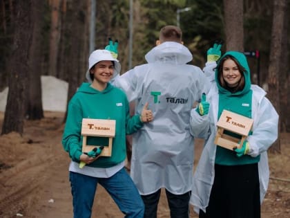 Компания Талан: призыв к совместным усилиям в защите окружающей среды