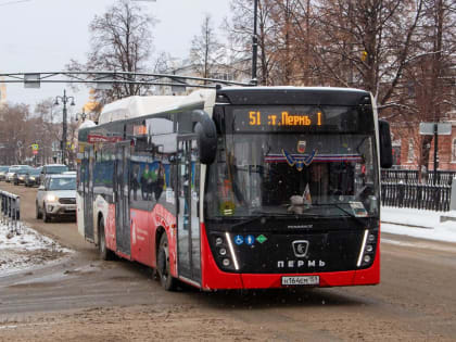 В Перми чиновники хотят внести корректировки в маршрутную сеть