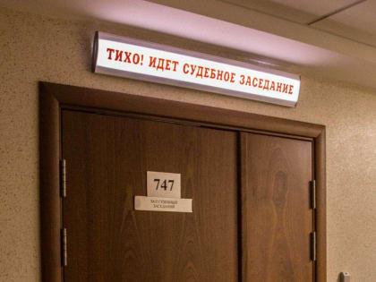 В Перми сотрудник получил 300 тысяч рублей за травму на производстве