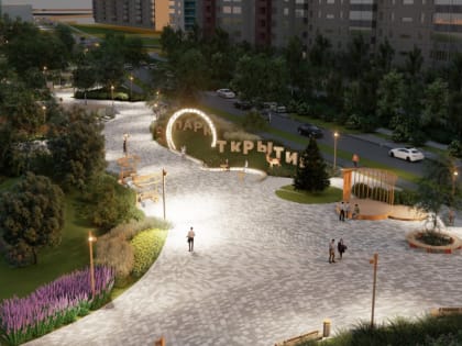 В Перми одобрили строительство сквера и спортивного объекта на Парковом