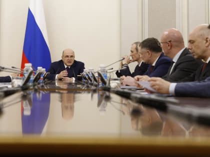 Михаил Мишустин объявил о старте третьего Всероссийского онлайн-голосования за объекты благоустройства