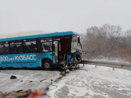 В Кемерово в ДТП с автобусом погибли трое детей