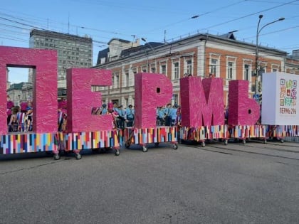 ​В Перми в День города выступит певица Валерия