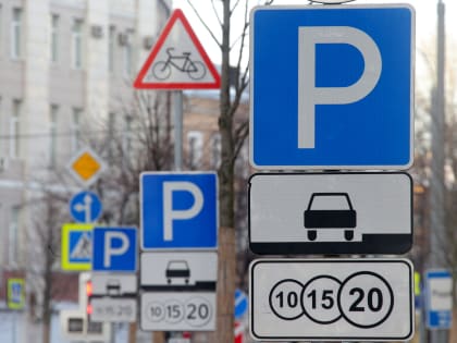В Перми плату за парковки собрали больше плана