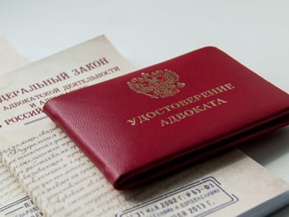 Состоялось заседание квалификационной комиссии при Адвокатской палате Пермского края