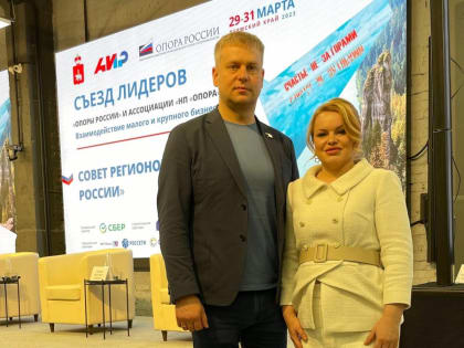 О реализации партпроекта «Предпринимательство» в Пермском крае