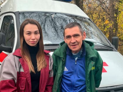 Благодарность бригаде скорой помощи № 45