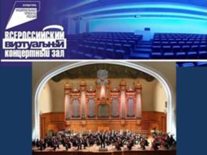 Виртуальный концертный зал библиотеки приглашает на чтение Лермонтова