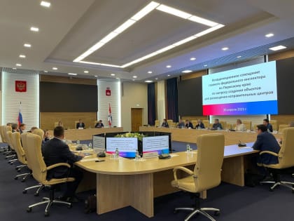 Координационное совещание при ГФИ по развитию сети ИЦ