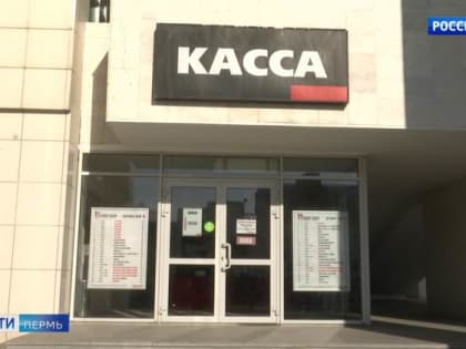 В Театре-Театре представят оперу "Сердце Пармы"