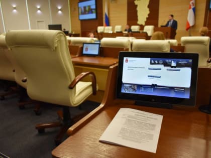 ​Парламент Пермского края рассмотрит проект об индексации зарплат работникам бюджетной сферы