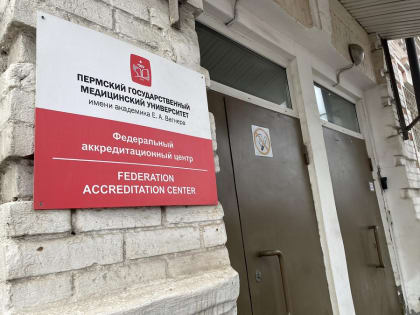 Студенты-целевики медицинских вузов Прикамья смогут получить стипендию