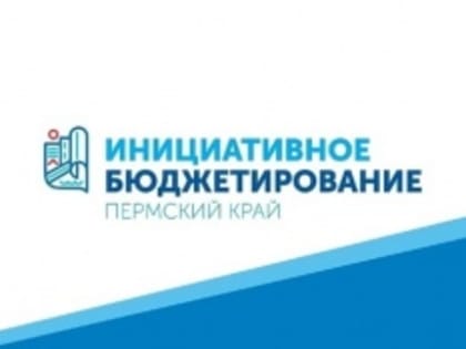 Новые инициативы в сфере здравоохранения