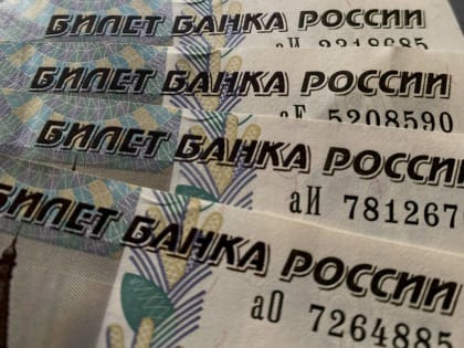 Аналитики спрогнозировали повышение ключевой ставки до 14%