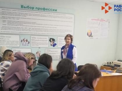 ПОИСК РАБОТЫ – ТОЖЕ РАБОТА! СПЕЦИАЛИСТЫ ЦЕНТРА ЗАНЯТОСТИ НАСЕЛЕНИЯ ПРОВЕЛИ ВСТРЕЧУ ПО СОЦАДАПТАЦИИ ДЛЯ БЕЗРАБОТНЫХ ГРАЖДАН В ЧЕРНУШКЕ