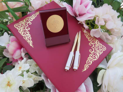 Отдел ЗАГС принимает предложения к награждению памятным знаком «За сохранение семейных ценностей» в 2024 году