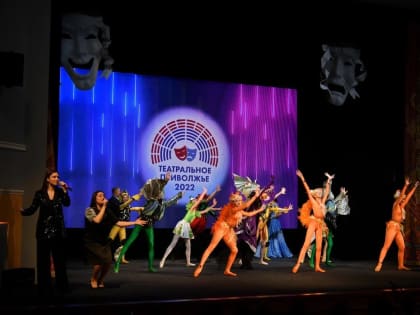Пермский театр «17-я Скрипка» получил главный приз фестиваля «Театральное Приволжье»