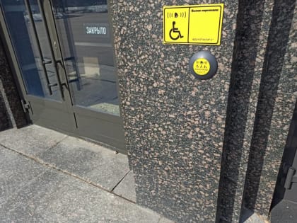 ​Молпарламент Перми: доступность городской среды для маломобильных граждан – около 50%