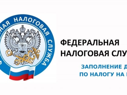 В Кунгуре состоится семинар на тему «Изменения налогового законодательства 2023»